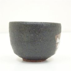 画像4: 谷野明夫造　鱗文盃（共箱） (4)