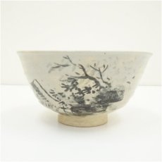 画像2: 紀州焼　初代　寒川栖豊造　御本手絵菓子鉢（共箱） (2)