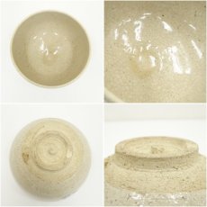 画像6: 作家物　文字茶碗（保護箱） (6)