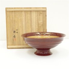 画像1: 象彦造　松竹梅唐草蒔絵菓子盛（共箱） (1)