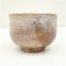 画像2: 萩焼　天鵬山　広瀬淡雅造　茶碗（共箱） (2)