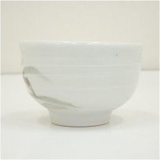 画像3: 関口宗平造　白磁黄菅文ぐい呑（共箱） (3)