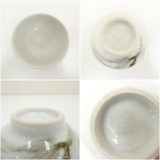 画像6: 関口宗平造　白磁黄菅文ぐい呑（共箱） (6)