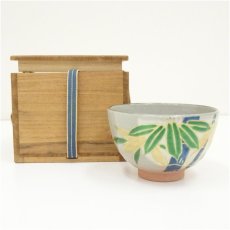 画像1: 京焼　橋本紫雲造　乾山笹竹絵茶碗（保護箱） (1)