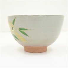 画像3: 京焼　橋本紫雲造　乾山笹竹絵茶碗（保護箱） (3)