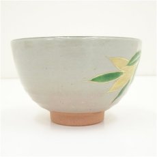 画像4: 京焼　橋本紫雲造　乾山笹竹絵茶碗（保護箱） (4)