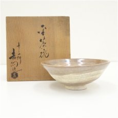 画像1: 吉向焼　吉向十三軒造　刷毛目平茶碗（共箱） (1)