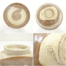画像6: 吉向焼　吉向十三軒造　刷毛目平茶碗（共箱） (6)