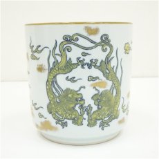 画像2: 京焼　玉堂窯造　色絵竜雲水指（共箱） (2)