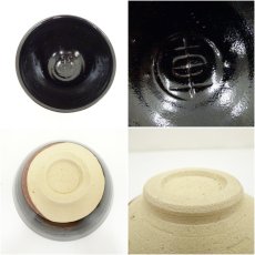 画像6: 百目窯　加藤嵩造　御題車茶碗（共箱） (6)