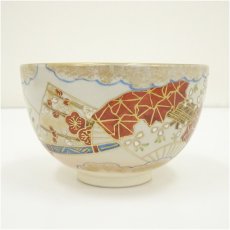 画像2: 京焼　橋本紫雲造　扇面絵茶碗（保護箱） (2)