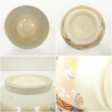 画像6: 京焼　橋本紫雲造　扇面絵茶碗（保護箱） (6)