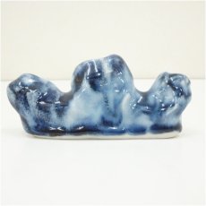 画像2: 天坊昌彦造　瑠璃釉筆架（共箱） (2)