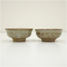 画像4: 比枝李庭造　双寿盃（共箱） (4)