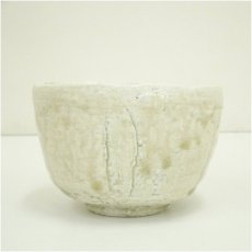 画像3: 河野章造　茶碗（共箱） (3)
