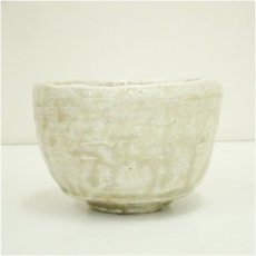 画像4: 河野章造　茶碗（共箱） (4)