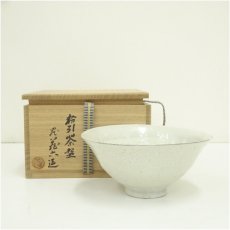 画像1: 京焼　四代　真清水蔵六造　粉引茶碗（共箱） (1)