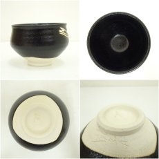 画像6: 杉浦芳樹造　御題橋茶碗（共箱） (6)