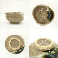 画像6: 谷口祥八造　ぐい呑（共箱） (6)