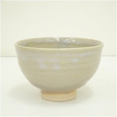 画像2: 萩焼　泉流山窯造　吉賀大眉　茶碗（共箱） (2)