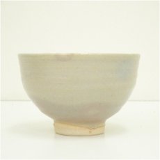 画像4: 萩焼　泉流山窯造　吉賀大眉　茶碗（共箱） (4)