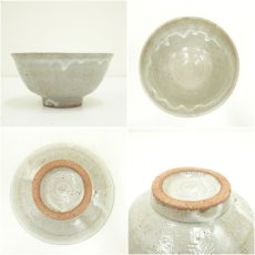 画像6: 作家物　白釉茶碗（共箱） (6)