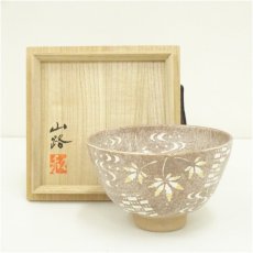 画像1: 山路造　剪紙紅葉小紋茶碗（共箱） (1)