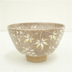 画像2: 山路造　剪紙紅葉小紋茶碗（共箱） (2)