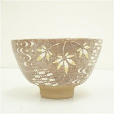 画像3: 山路造　剪紙紅葉小紋茶碗（共箱） (3)
