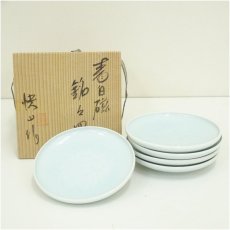 画像1: 快山窯造　青白磁牡丹文銘々皿5客（共箱） (1)