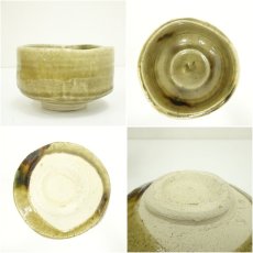 画像6: 加藤舜陶造　黄瀬戸茶碗（共箱） (6)