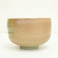 画像4: 信楽焼　陶吉造　茶碗（共箱） (4)