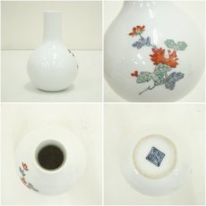 画像6: 柿右衛門焼窯造　牡丹絵小花生（共箱） (6)