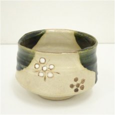 画像2: 中島春草（満久）造　織部茶碗（共箱） (2)