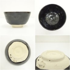 画像6: 竹内眞三郎造　油滴天目茶碗（共箱） (6)