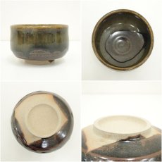 画像6: 園山窯造　岸園山　茶碗（共箱） (6)