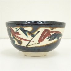 画像3: 九谷焼　新田邦彦造　茶碗（共箱） (3)