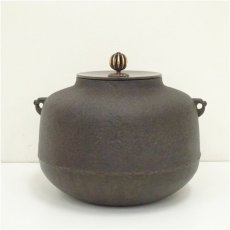 画像3: 釜師　人間国宝　高橋敬典造　阿弥陀堂釜（共箱） (3)