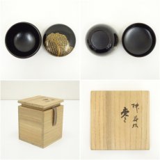 画像6: 道場宗廣造　柳蒔絵棗（共箱） (6)