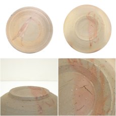 画像6: 備前焼　陽山造　鉢（共箱） (6)