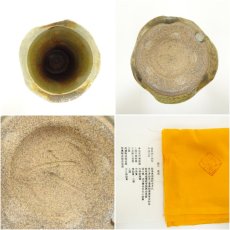 画像6: 深山窯　阪口浩史造　灰釉花瓶（共箱） (6)