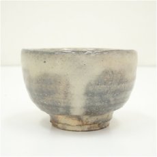 画像2: 萩焼　十五代　坂倉新兵衛造　酒盃（共箱） (2)