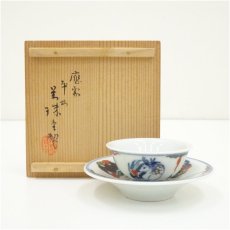 画像1: 萬珠堂造　喜華双寿銘　色絵カップソーサー（共箱） (1)