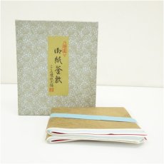 画像1: 炭道具　紙釜敷（箱付） (1)
