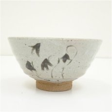 画像2: 唐津焼　四代　中野陶痴造　絵唐津茶碗（共箱） (2)