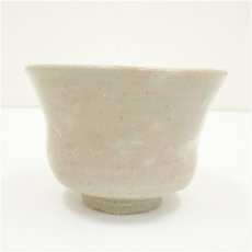 画像4: 福海窯　水野鉐一造　御題特茶碗（共箱） (4)