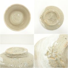 画像6: 福海窯　水野鉐一造　御題特茶碗（共箱） (6)