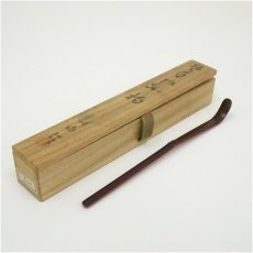 画像1: 輪島塗　涛山造　春秋蒔絵竹茶杓（共箱） (1)