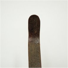 画像4: 桜皮細工茶杓（箱付） (4)