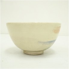 画像3: 京焼　美楽造　仁清勅題茶碗（共箱） (3)